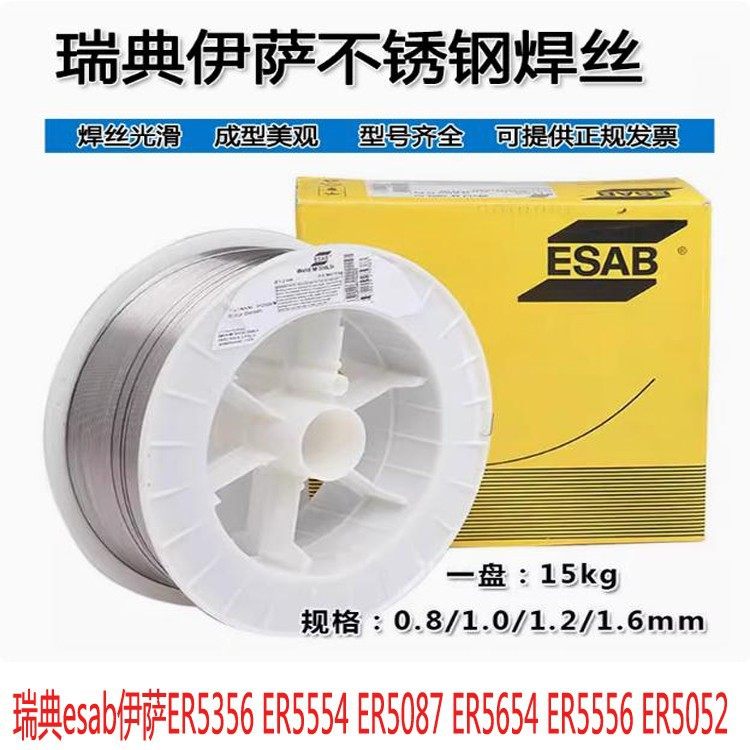 瑞典伊萨ER5356 5554 ER5087铝镁5654 ER5556 5052铝合金焊丝铝焊,电子元器件市场,电线扎带/束线带,淘宝优惠券,粉丝福利购,淘宝优惠卷