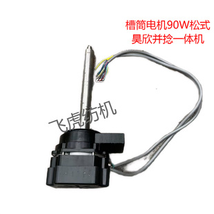 飞虎纺机-槽筒机配件-槽筒电机松式/紧式 HX并捻一体机