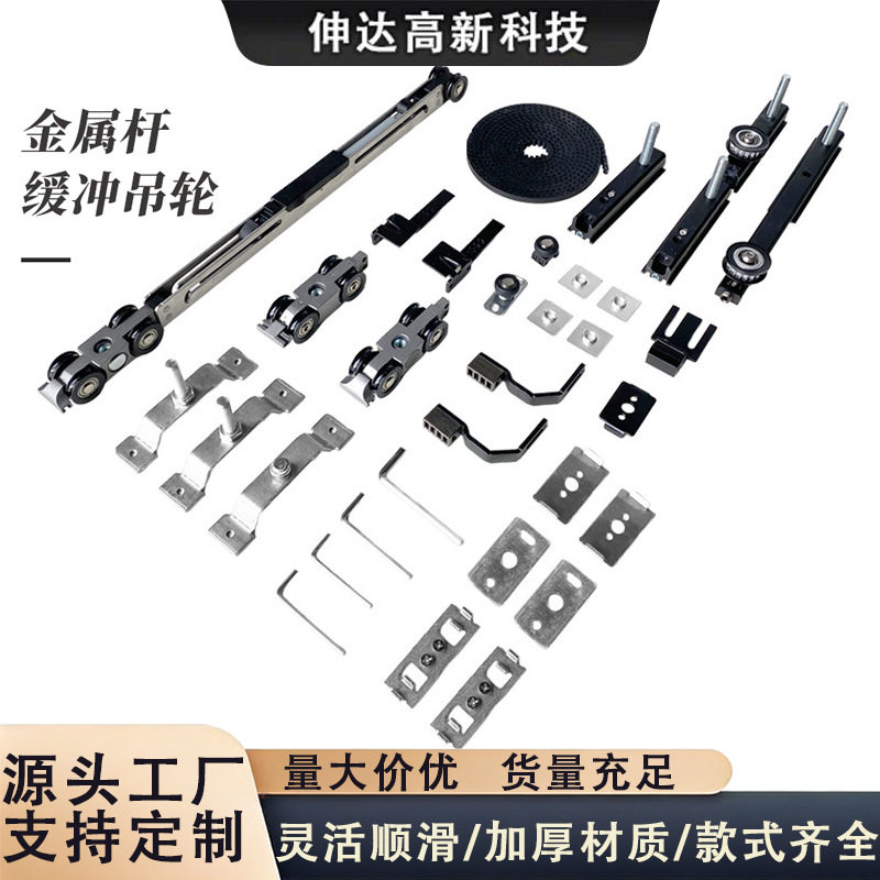 门窗厨房过道缓冲双向轨道滑轮