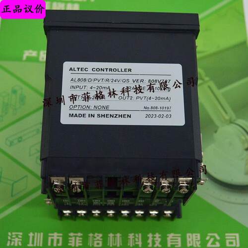 ALTEC智能温控器AL808/D/PVT/R/24V/QS