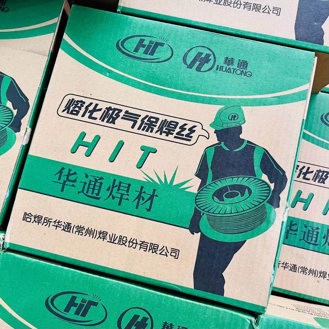 哈焊华通HTW-60F高强实芯焊丝