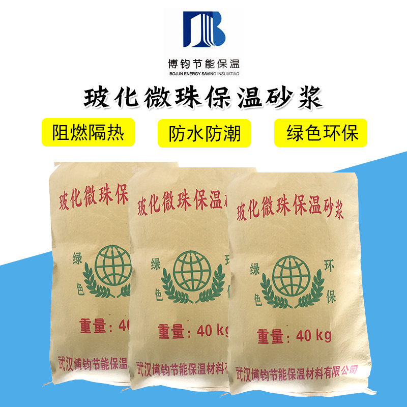 厂家直销 粘结砂浆 保温粘结剂 抹面砂浆胶粉 粘接抹面砂浆 保温