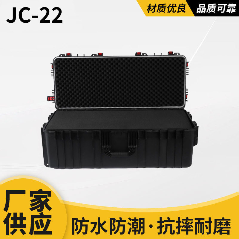 JC-22防水工具箱仪器设备箱安全防护箱车载储物箱长款周转箱供应