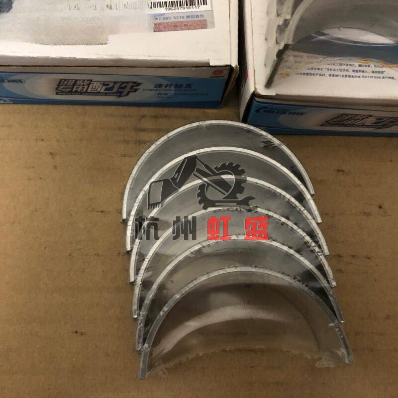 潍柴WD615发动机连杆瓦曲轴瓦临工龙工50装载机发动机大小瓦