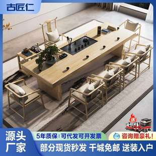 大板茶桌椅组合现代简约实木茶台茶桌客厅办公室原木泡茶桌