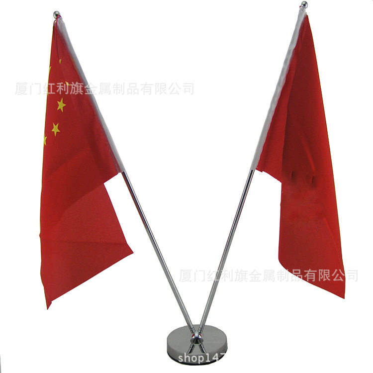 V型签约谈判旗架 办公双杆会议旗座 伸缩桌上旗杆旗帜摆件