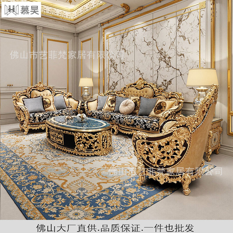 新款法式宫廷金色布艺沙发