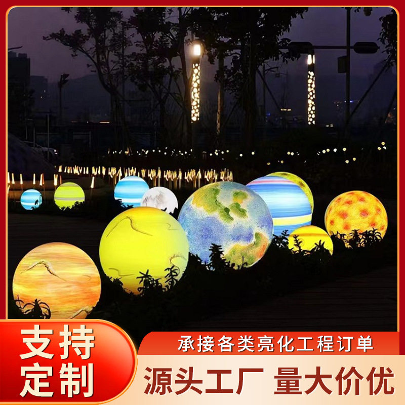 哇哦定制LED户外防水庭院球灯