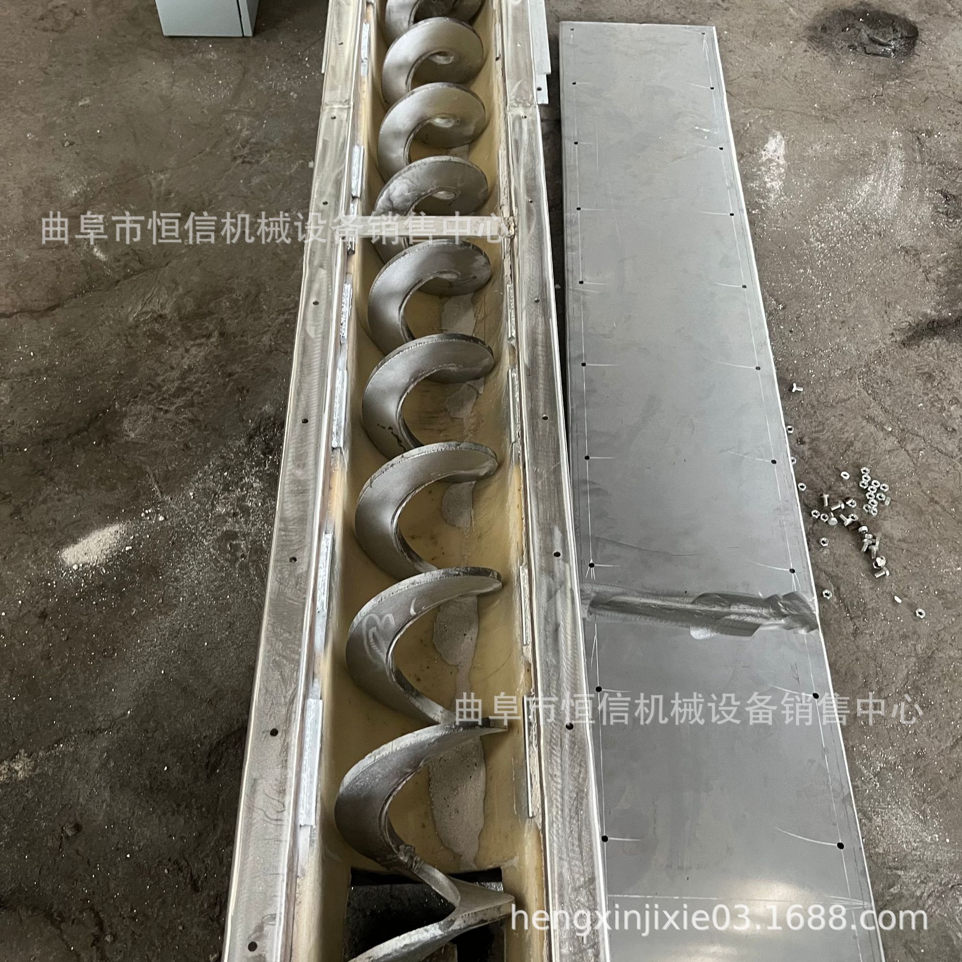 铁沙铁粉200mmU型槽螺旋输送机