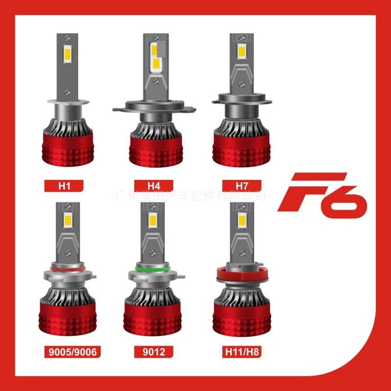 跨境热销H1 H4 H7 H11 9005 9006 9012 汽车led大灯F6车灯超亮LED