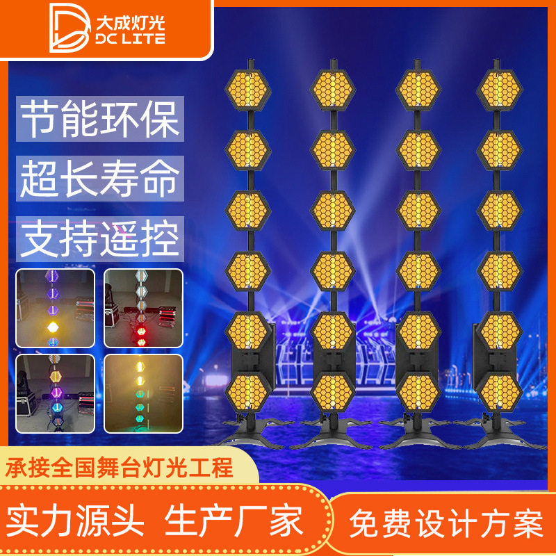 酒吧娱乐批发工厂6颗LED复古单颗炫酷爆闪酒吧背景灯夜店舞台灯光