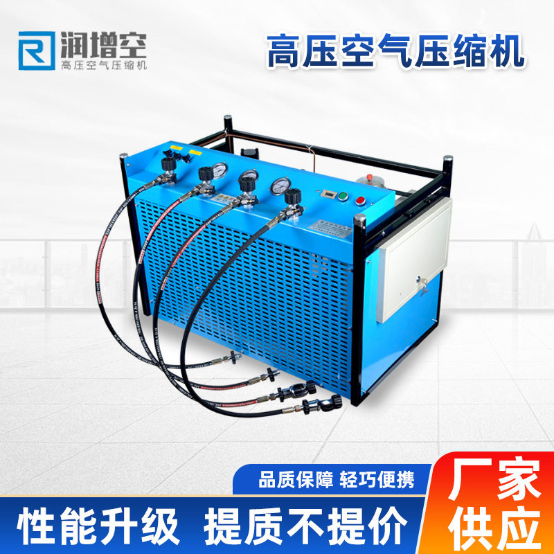 润增空空压机2.2KW活塞空气压缩机高压打气泵低噪音船用压缩机