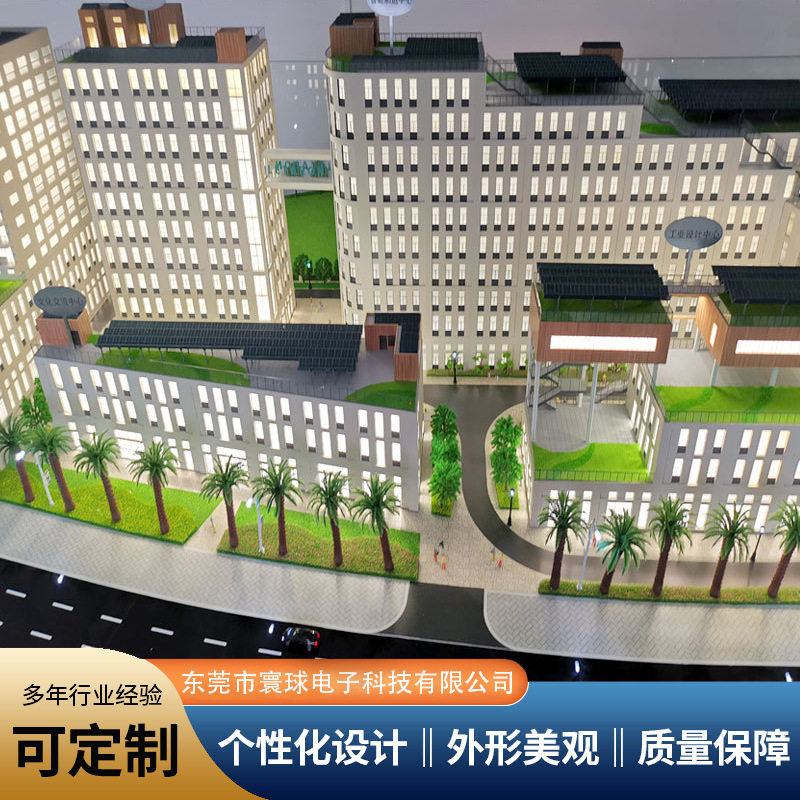 楼盘模型3d打印建模服务工业产品外观设计展示品建筑模型沙盘模型