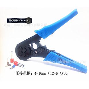 HSC816-4套管式自调压接钳正四边形管型端子压线钳4-16管状