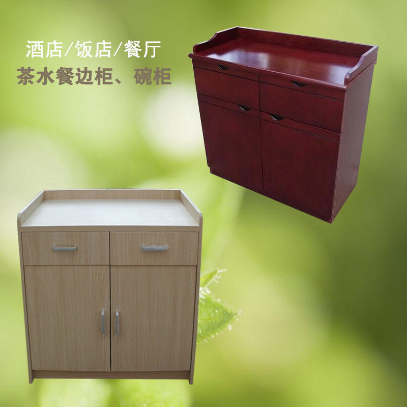 厂家直供板式二门三门餐边柜