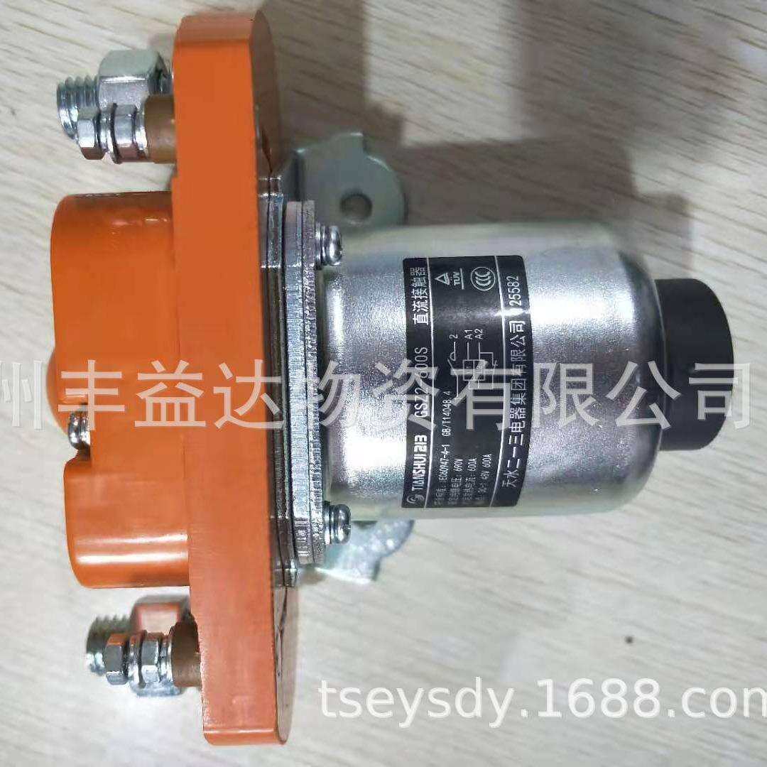 天水213单极直流接触器