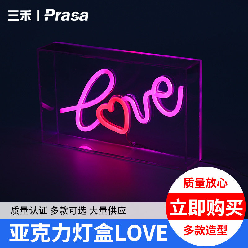亚克力PS胶合立体LED灯盒