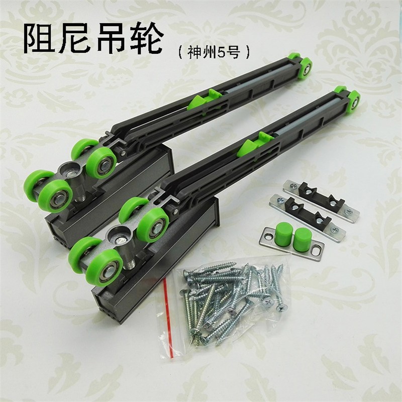 双向阻尼静音吊轨滑轮