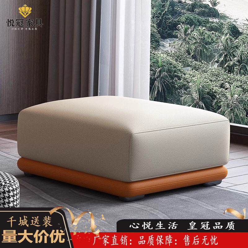 现代简约真皮沙发脚踏凳