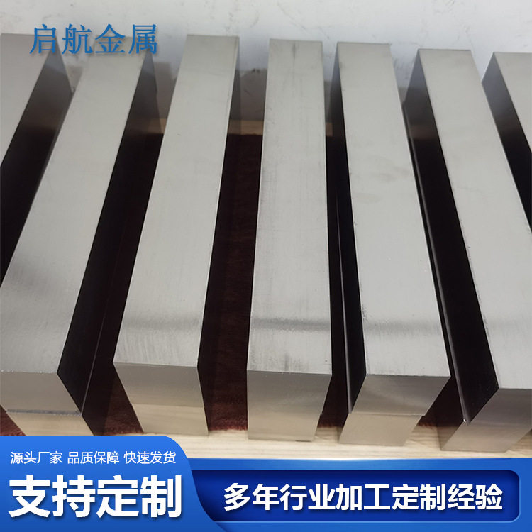厂家按需加工钛合金锻件 TA1TA2TC4钛合金钛块 钛板快工期短