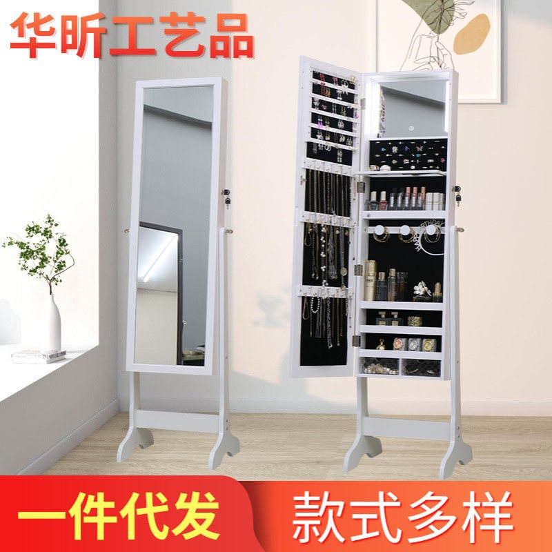 首饰柜镜子立式衣帽间站