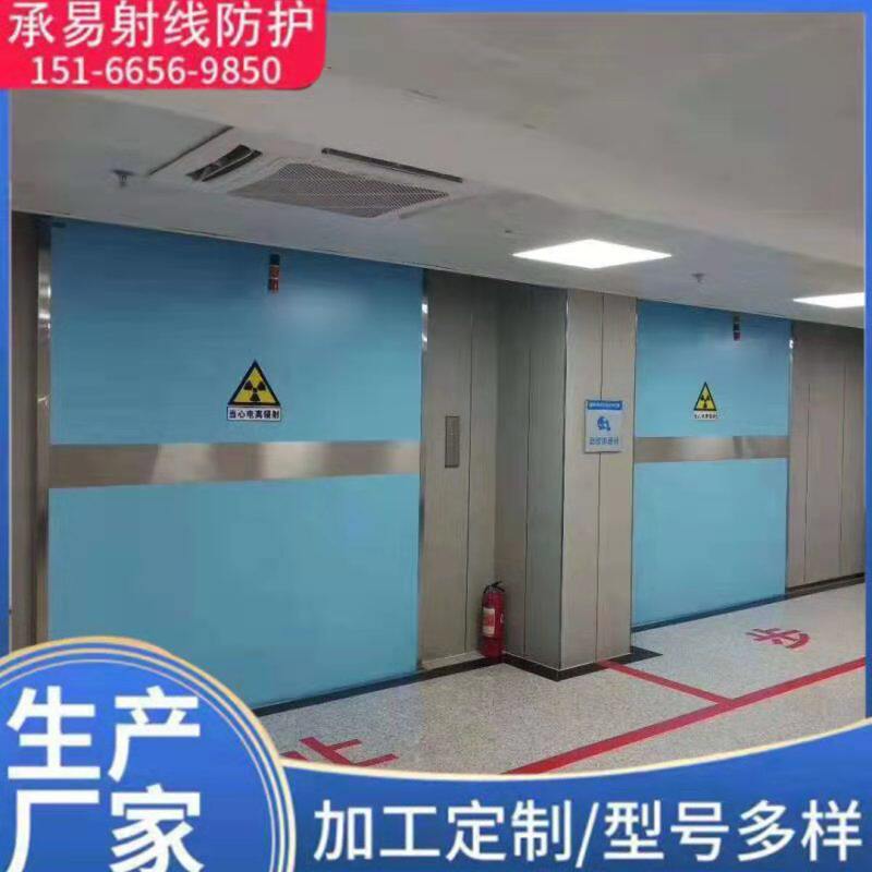 直线加速器铅门 机房内铅板防护施工  12-30pb直线加速防护铅门