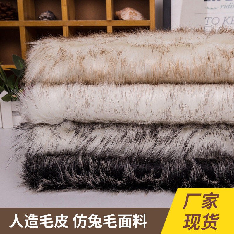人造毛皮 仿兔毛面料 假毛绒 服装家居毯子抱枕毛绒布