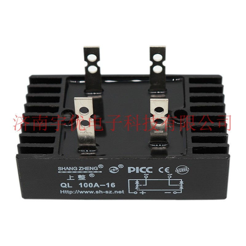 上海上整 QL100A-16 单相桥式整流器 QL100A1600V单相整流桥 桥堆
