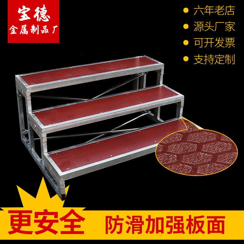 合唱台阶三层可移动折叠梯学校集体幼儿园合唱架音乐凳合影台