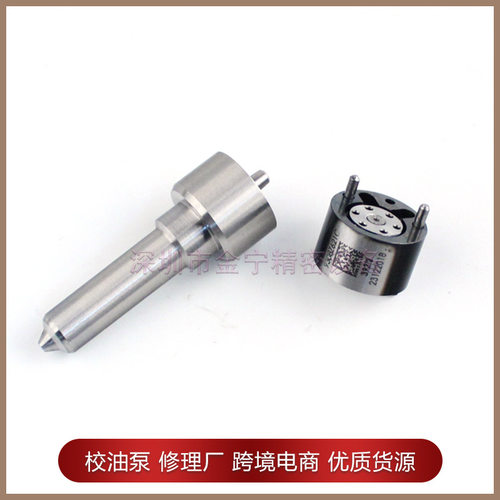 EJBR04701D喷油器大修包L157PBD油嘴+28239294阀组7135-650修理包