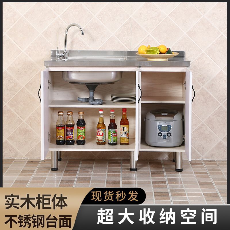 经济型不锈钢洗菜盆一体橱柜