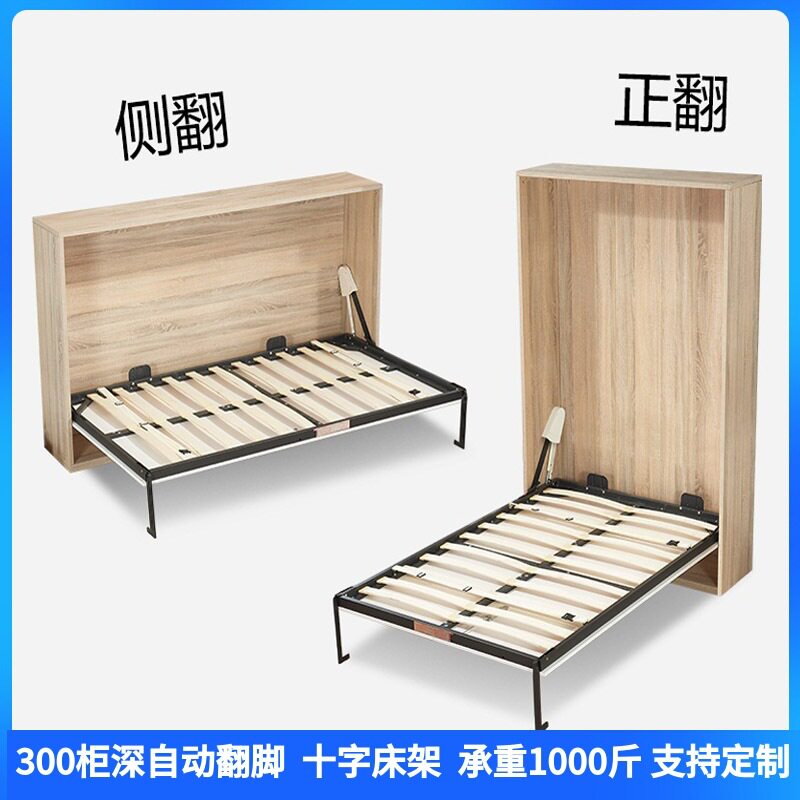 逸舍小户型隐形折叠床五金