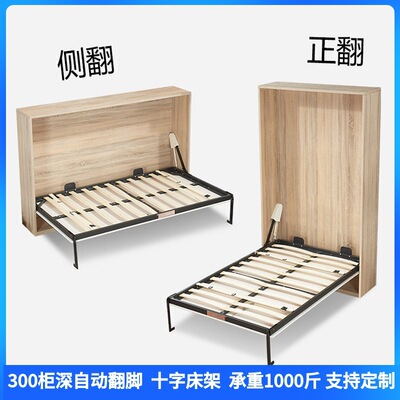 逸舍小户型隐形折叠床五金