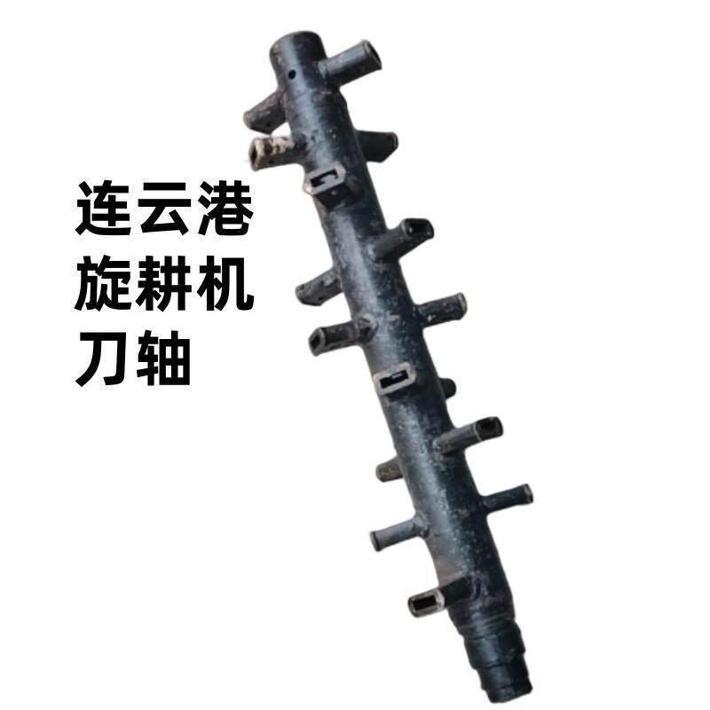 连云港旋耕机刀轴耙轴配件大全其他