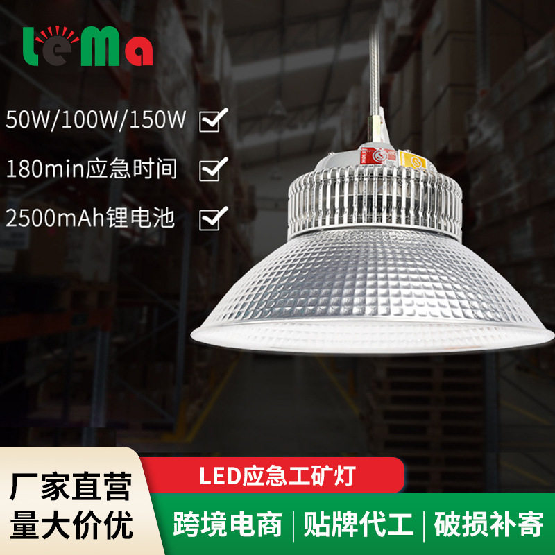 LED应急工矿灯新款鳍片防水防尘防潮工矿灯厂房球场灯仓库车间灯
