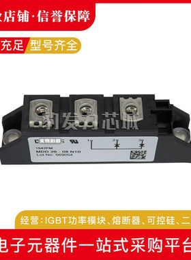 MDD26-08N1B/12N1B/14N1B MDD26-16N1B MDD26-18N1B全新可控硅