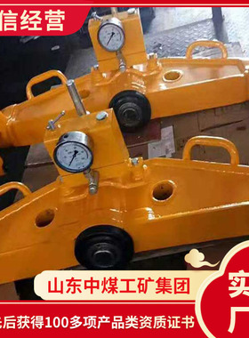 YJT-500液压尖轨直轨器厂货源头YJT-500液压尖轨直轨器工厂直发