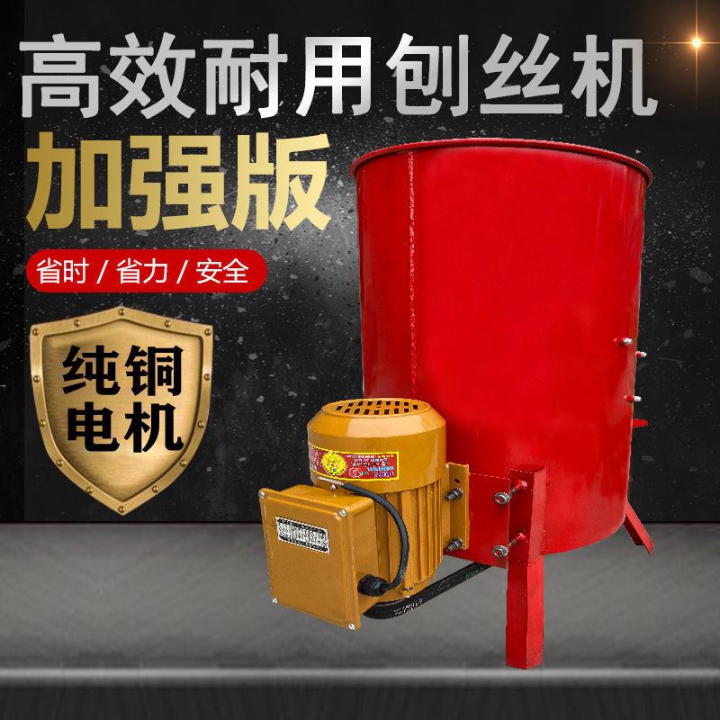 多功能电动圆桶果蔬切丝粉碎机