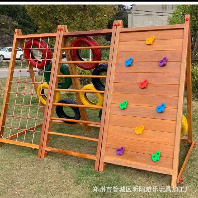 幼儿园攀爬架户外攀爬组合儿童实木大型玩具荡桥秋千钻洞木质滑梯