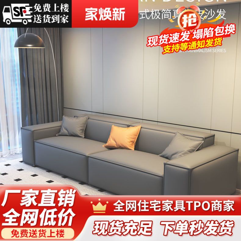 北欧豆腐块科技布乳胶沙发