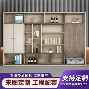 文件柜资料柜办公室收纳柜木质简约现代家具展示办公柜子储物柜