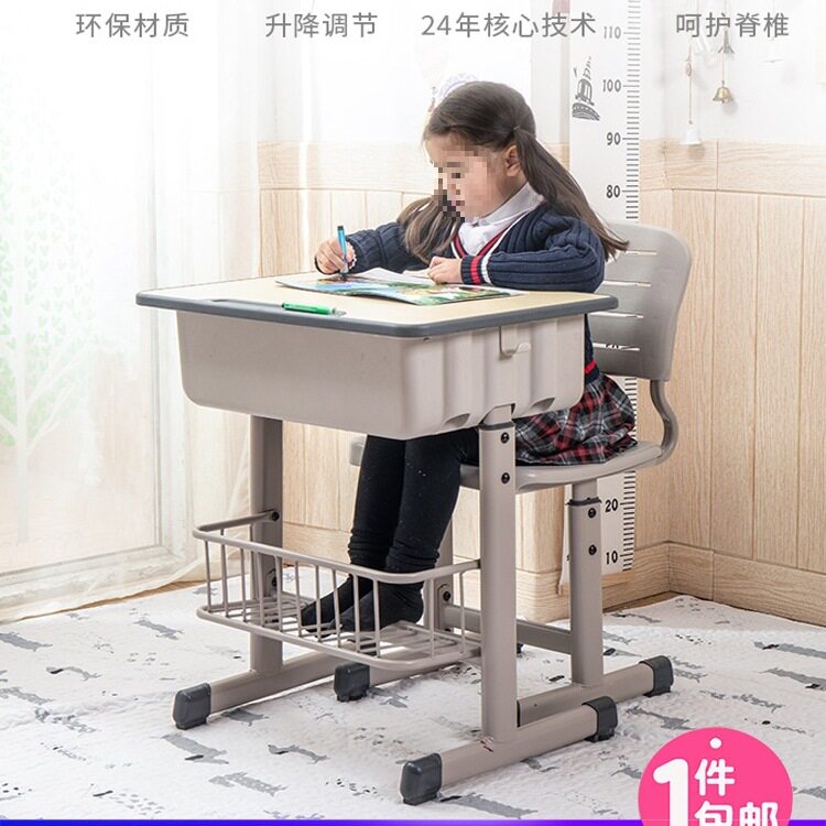 中小学生教室课桌椅套装