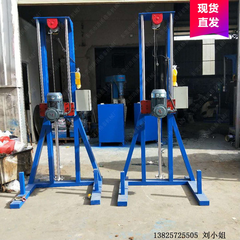 甘肃厂家热卖 3.7kw电动高速混合机 油漆分散机 厂家包邮