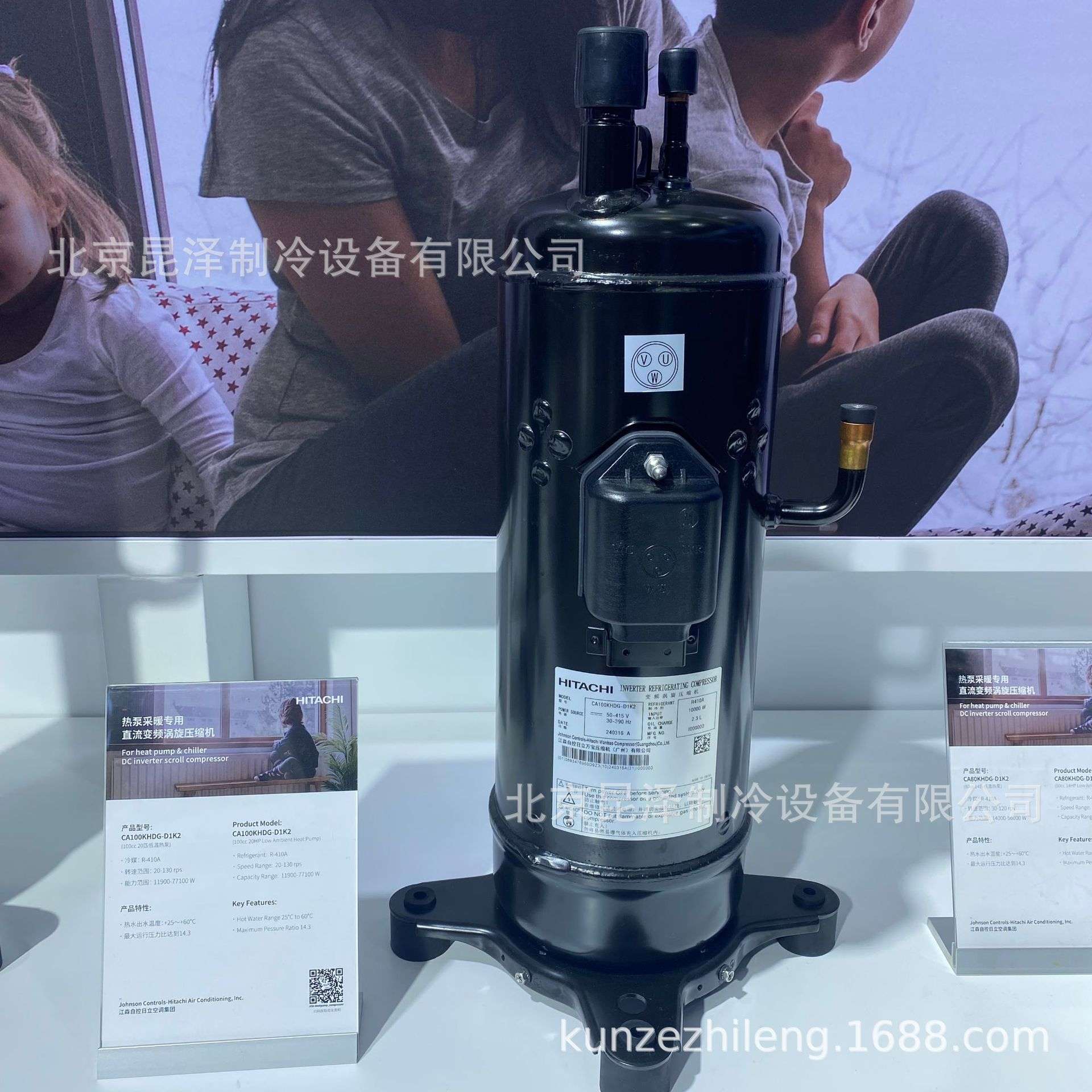 涡旋式制冷压缩机 DA65PHD-D1YG2 中央空调变频制冷压缩机