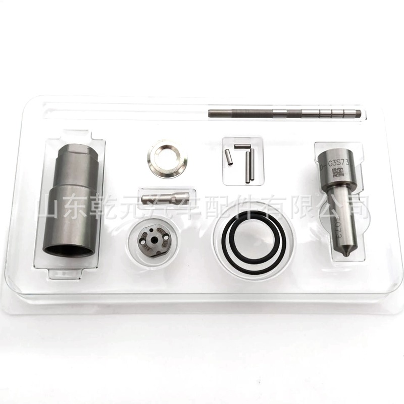 燃油喷油器修理包 095000-9510  大修包 批发零售