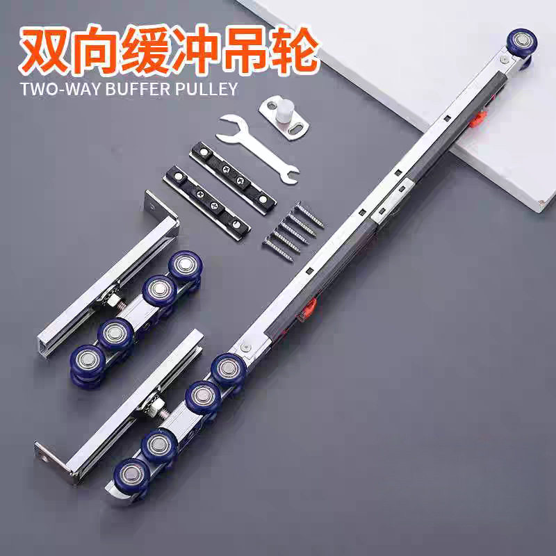 木门双向缓冲移门吊轨滑轮配件