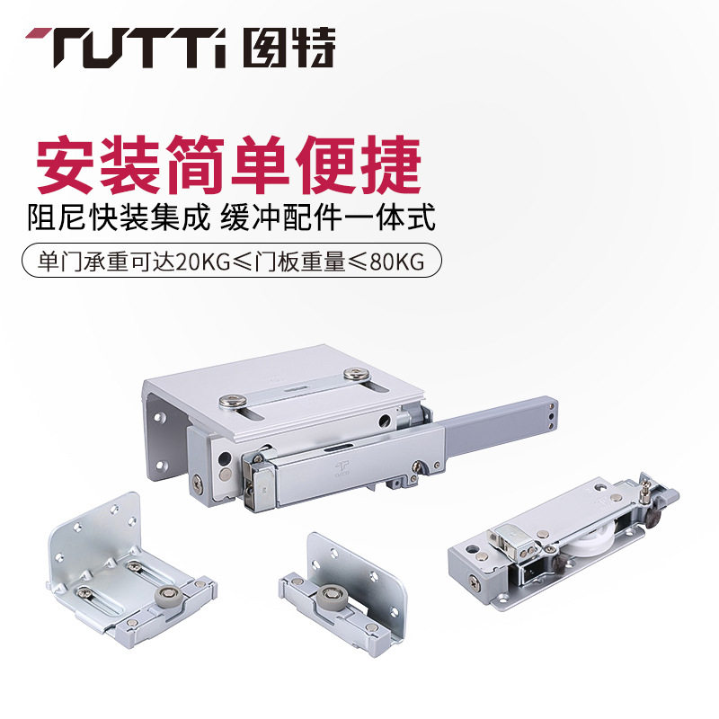 图特阻尼缓冲推拉门吊轮T602