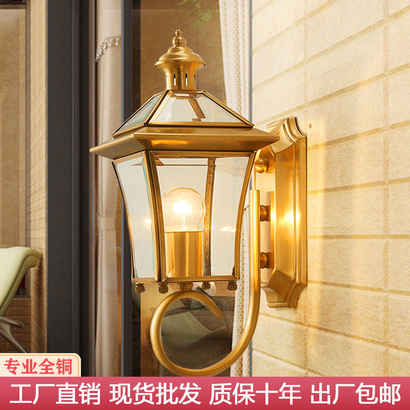 欧式全铜户外防水壁灯