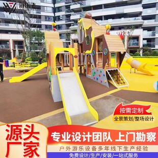 PE板滑梯攀爬组合户外木制体能拓展景区儿童益智防滑组合式