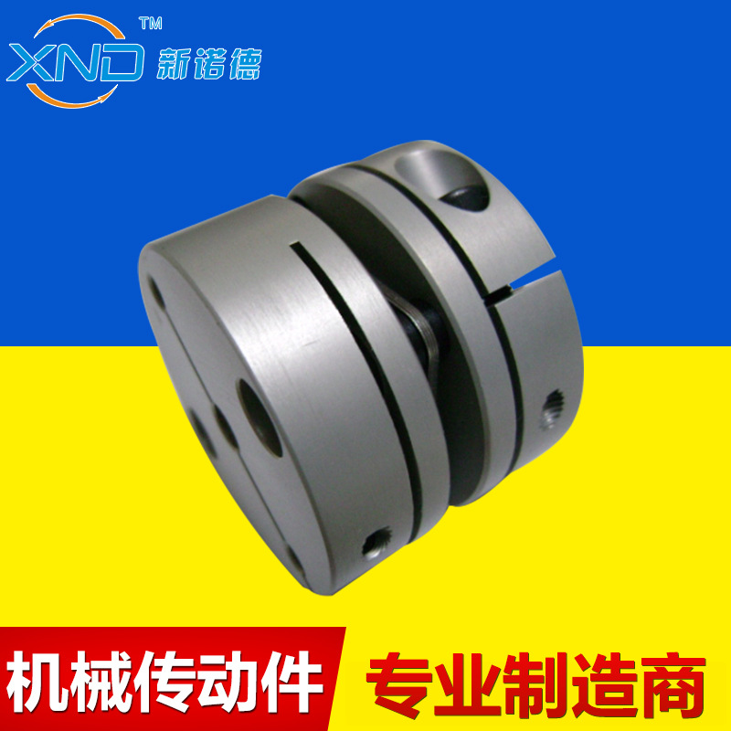 SHS-45C型 钢片联轴器 单膜片联轴器 电机联轴器 铝合金联轴器